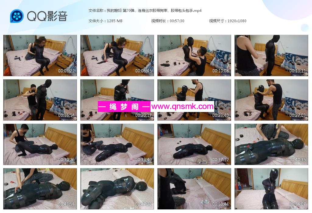 我的媳妇 第70弹、连身丝衣胶带拘束、胶[20220612-134919].jpg