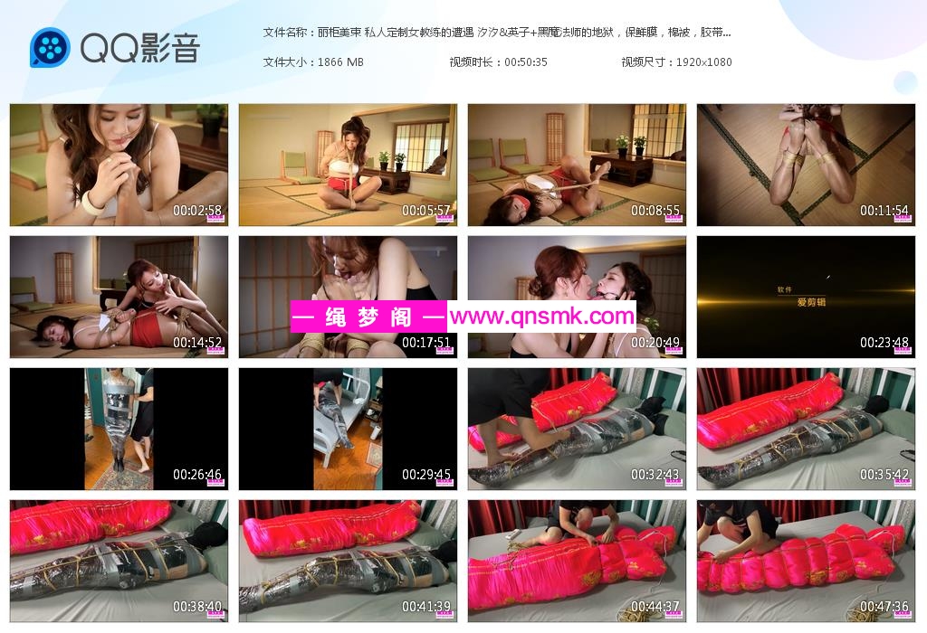 丽柜美束 私人定制女教练的遭遇 汐汐&amp;英[20220705-170351].jpg