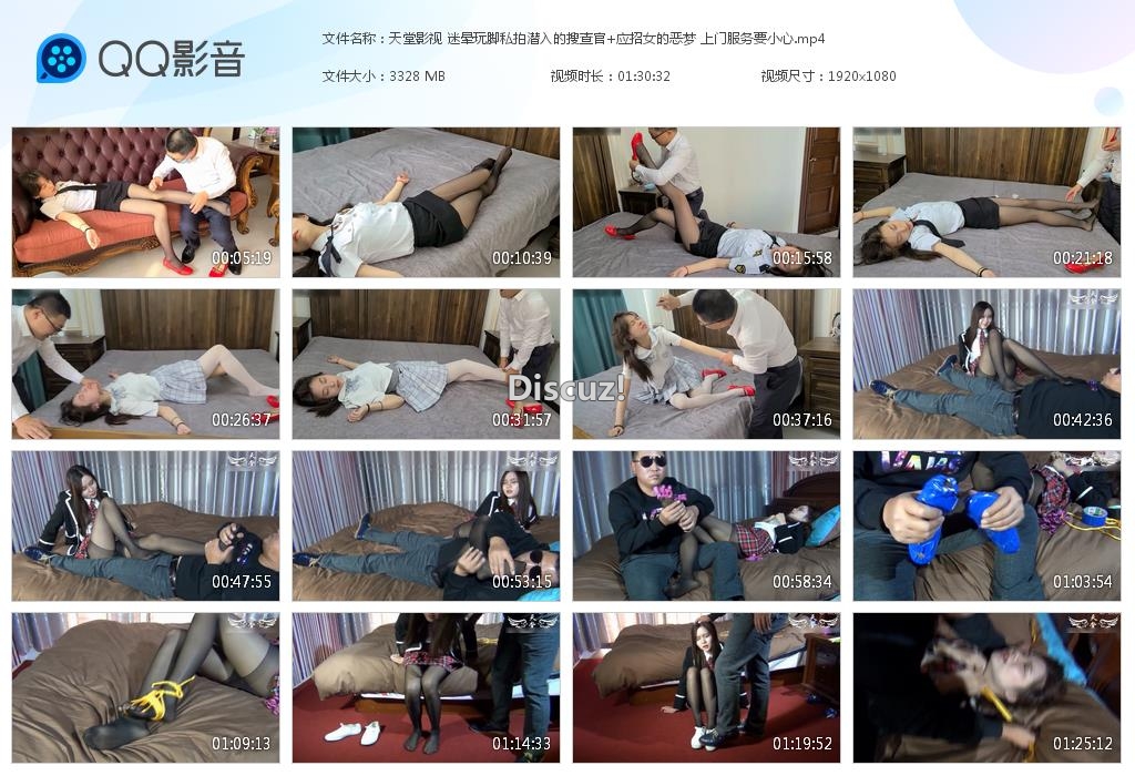 天堂影视 迷晕玩脚私拍潜入的搜查官 应招[20231107-003602].jpg