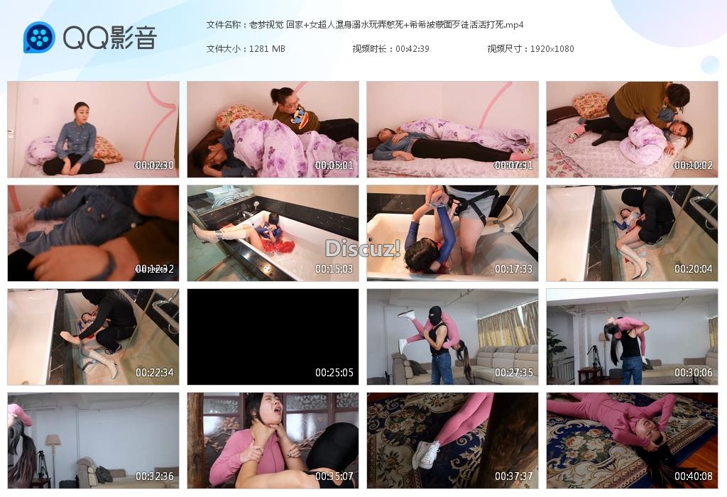 老梦视觉 回家 女超人濕身溺水玩弄憋死 [20231214-160344].jpg