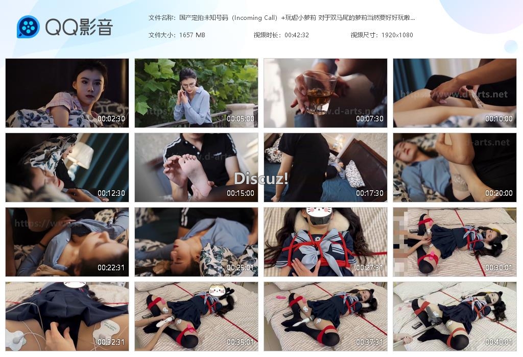 国产定拍未知号码（Incoming Ca[20250104-213846].jpg