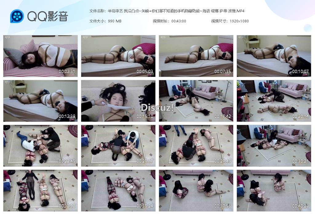 半岛束艺 我没凸点~矢崎 你们都不知道的[20250204-003724].jpg