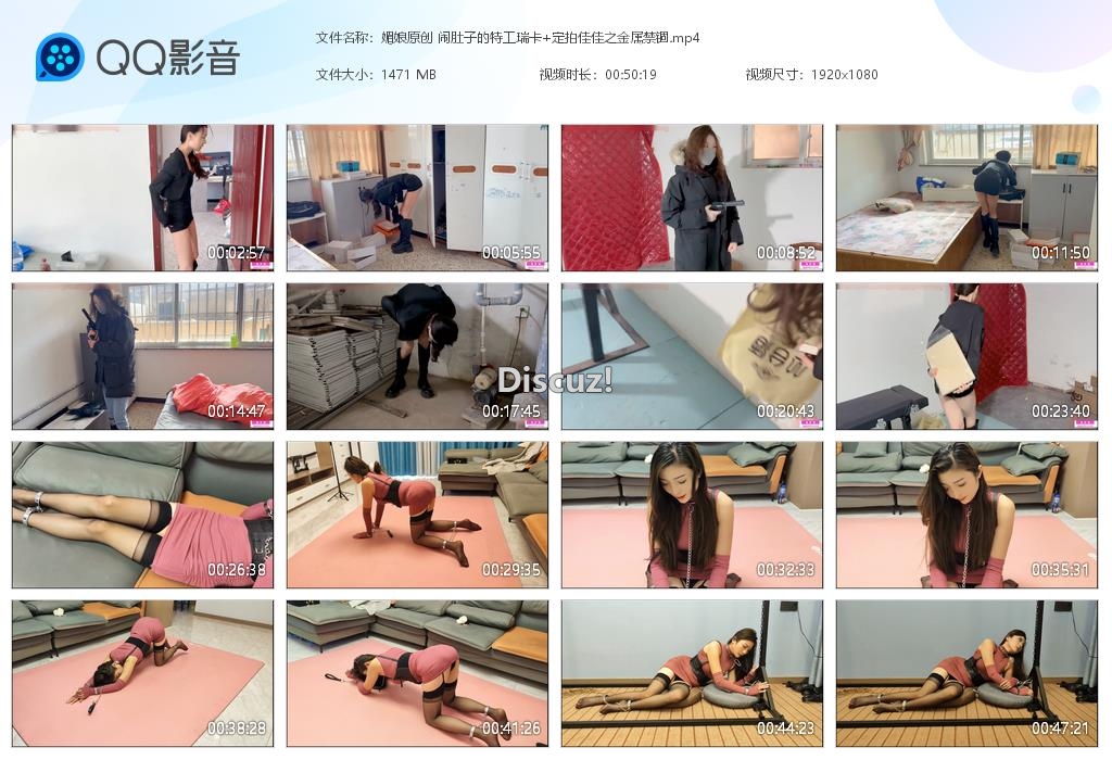 媚娘原创 闹肚子的特工瑞卡 定拍佳佳之金[20250204-004509].jpg