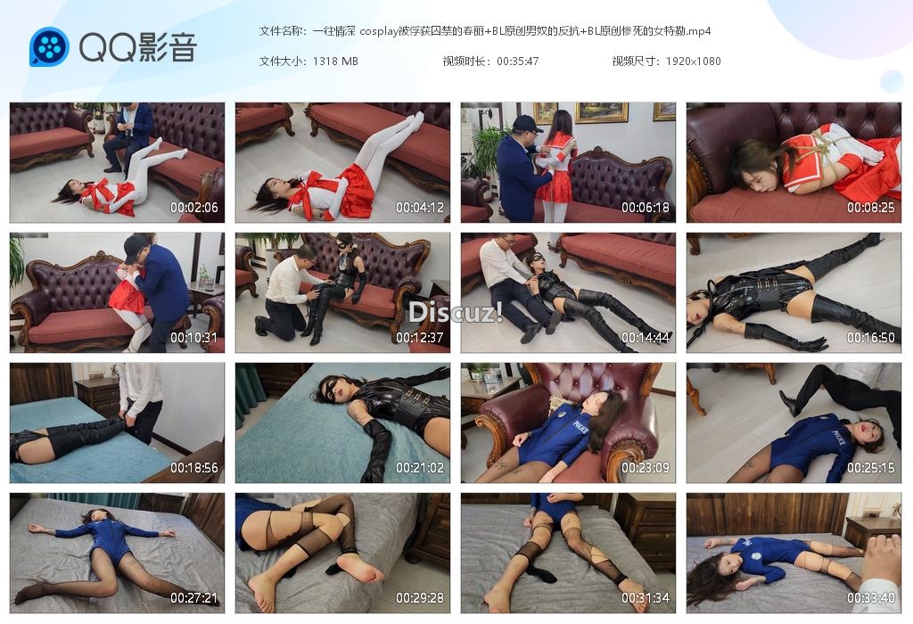 一往情深 cosplay被俘获囚禁的春丽[20250204-004732].jpg
