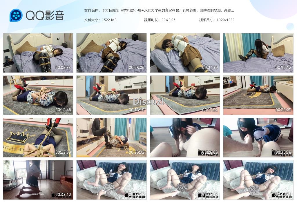 李大侠原创 室内抢劫小夏 JK女大学生的[20250208-004452].jpg