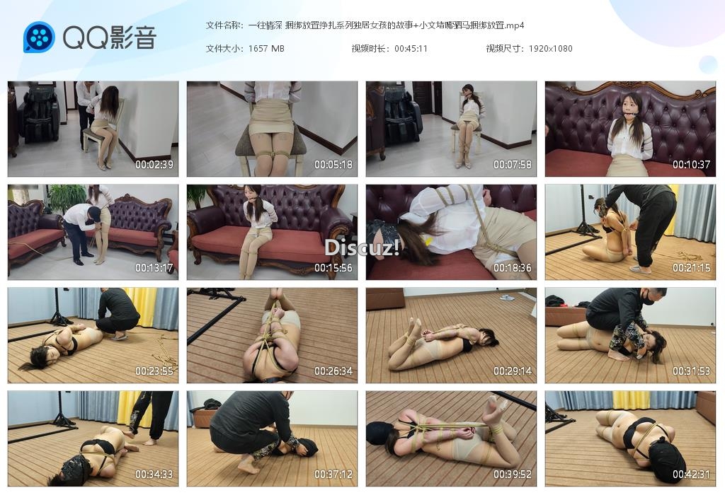 一往情深 捆绑放置挣扎系列独居女孩的故事[20250210-020830].jpg