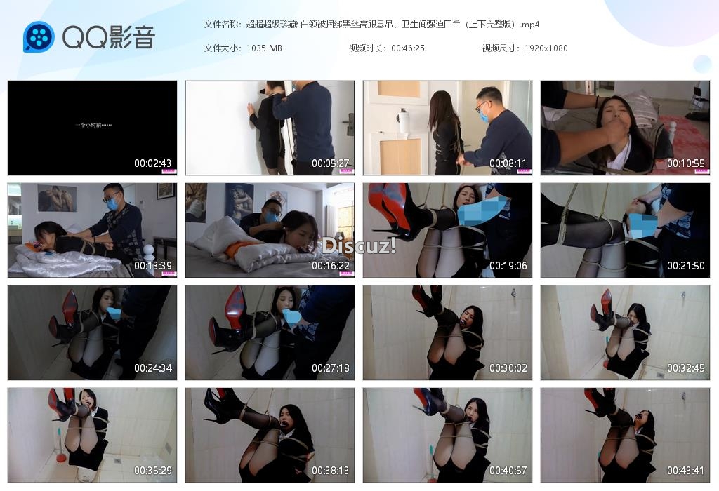 超超超级珍藏-白领被捆绑黑丝高跟悬吊、卫[20250220-033953].jpg