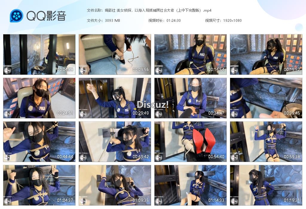 绳影社 美女侦探，以身入局抓捕黑社会大佬[20250224-010031].jpg