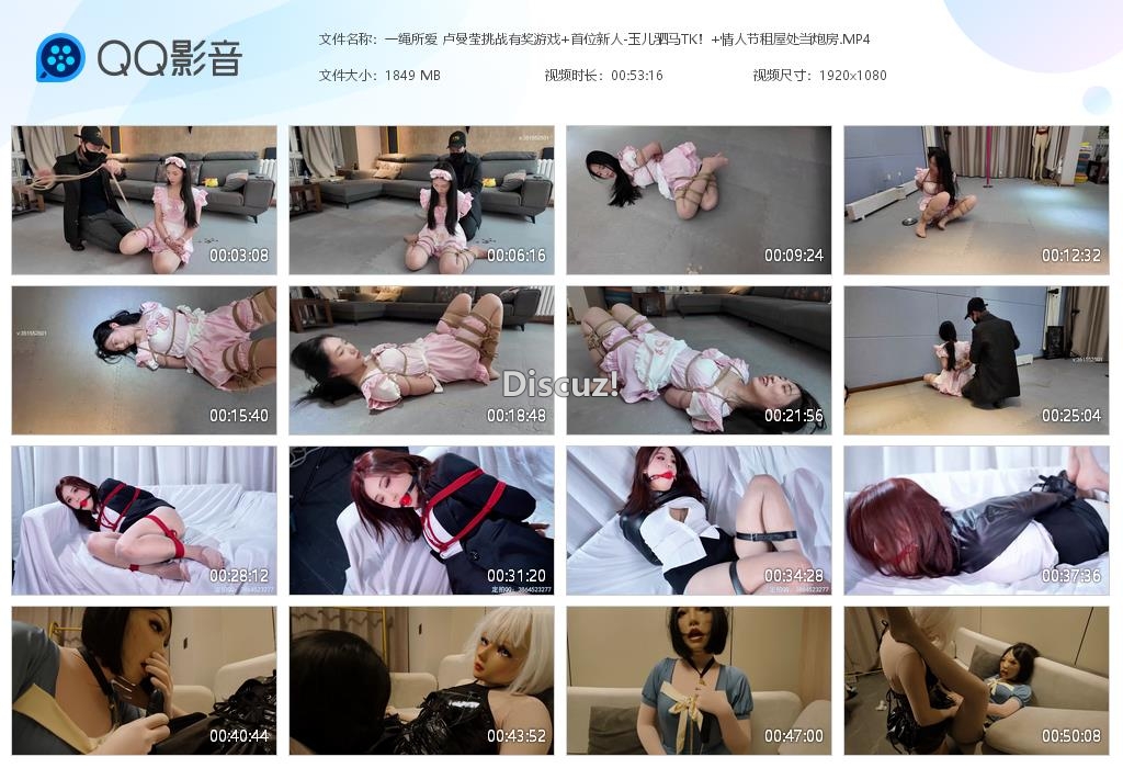 一绳所爱 卢曼莹挑战有奖游戏 首位新人-[20250226-010703].jpg