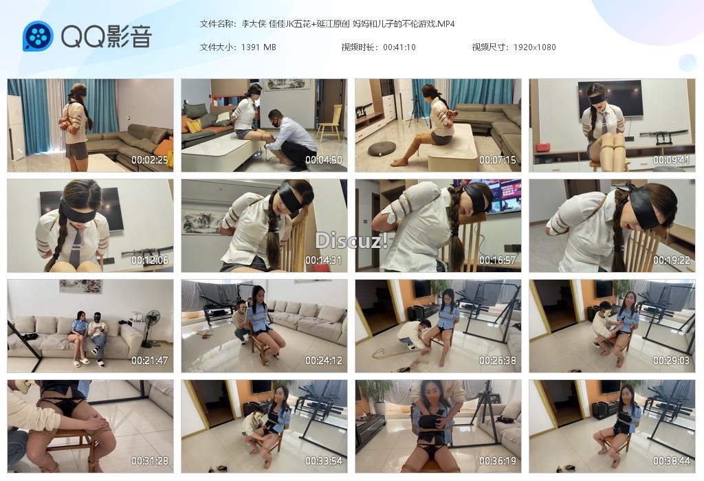 李大侠 佳佳JK五花 延江原创 妈妈和儿[20250226-011219].jpg