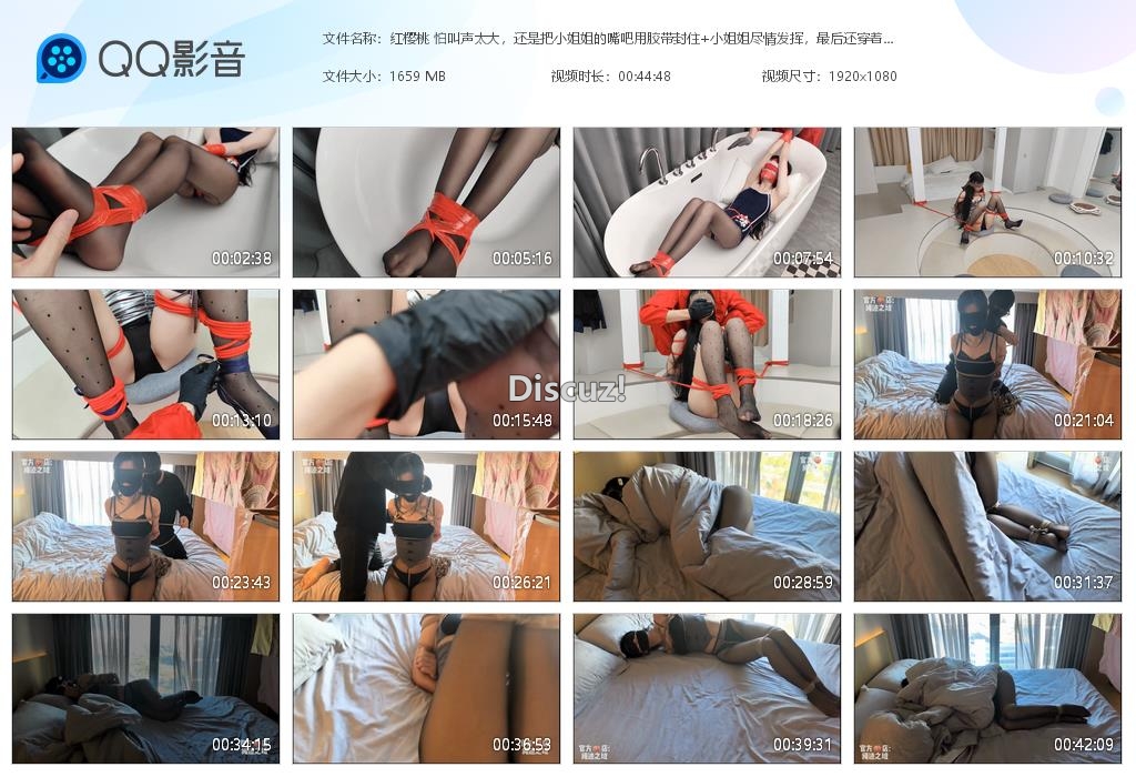红樱桃 怕叫声太大，还是把小姐姐的嘴吧用[20250301-010926].jpg