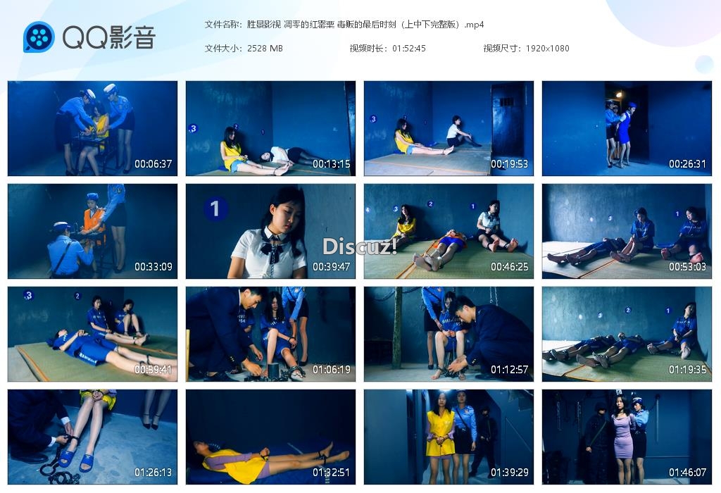 胜景影视 凋零的红罂粟 毒贩的最后时刻（[20250302-005933].jpg