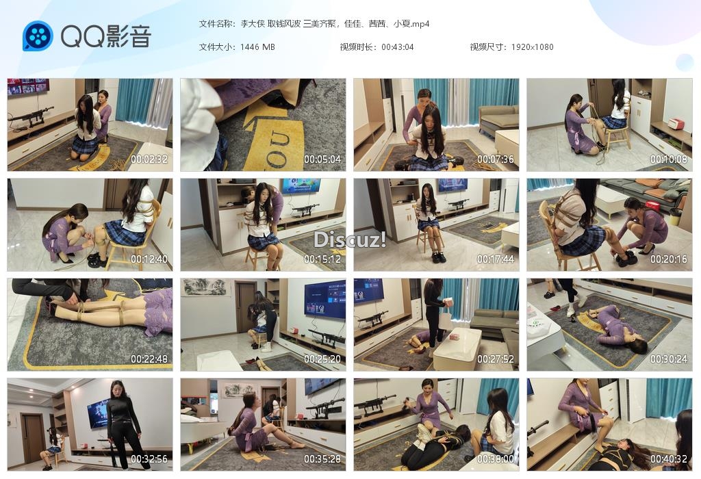 李大侠 取钱风波 三美齐聚，佳佳、茜茜、[20250313-081237].jpg