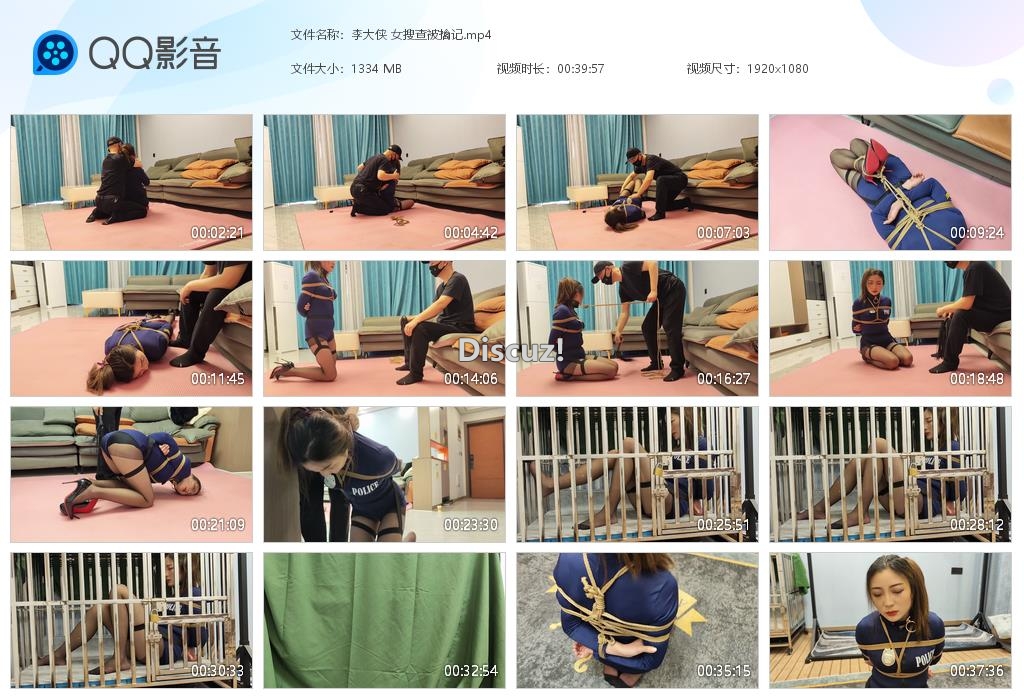 李大侠 女搜查被擒记[20250314-002658].jpg