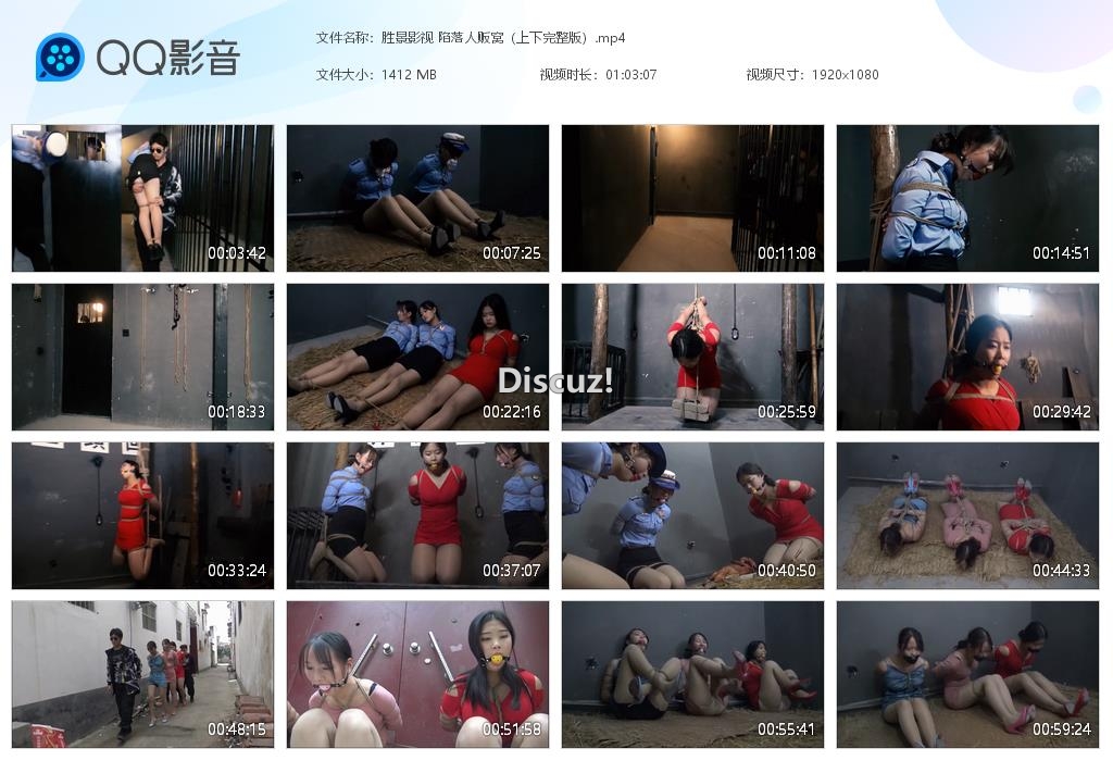 胜景影视 陷落人贩窝（上下完整版）[20250315-002540].jpg