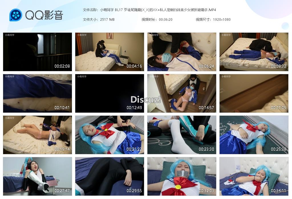 小萌同学 BL17 歹徒尾随勒[X_X][20250315-005426].jpg