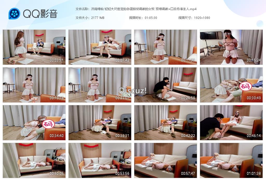 济南缚仙 轻轻大尺度定拍急需接受调教的女[20250316-004740].jpg