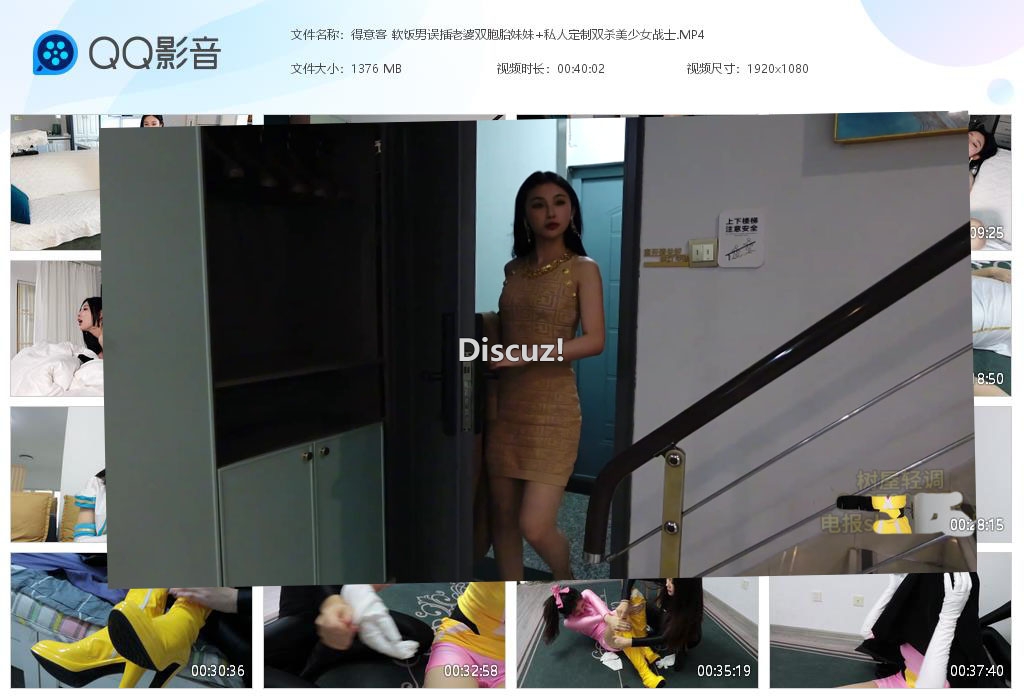 得意客 软饭男误插老婆双胞胎妹妹 私人定[20250316-011648].jpg