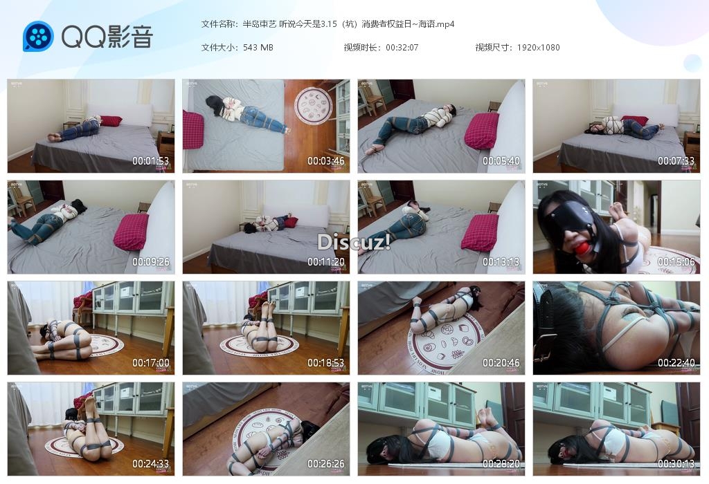 半岛束艺 听说今天是3[20250318-010105].jpg