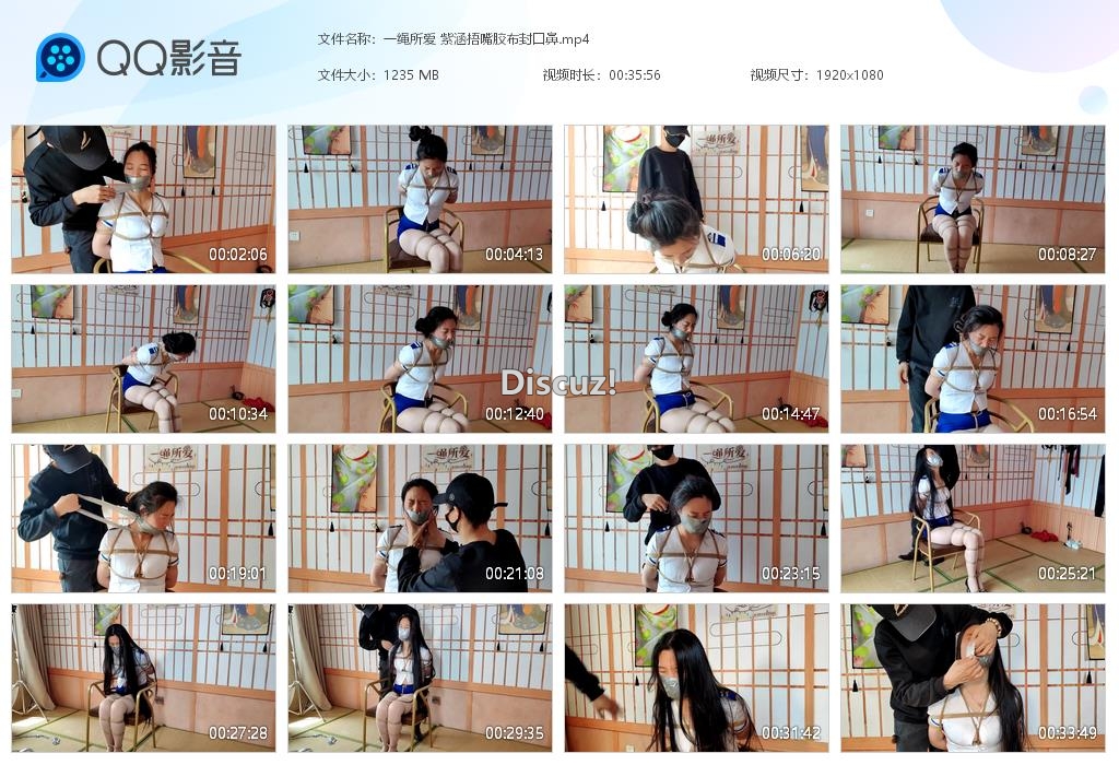 一绳所爱 紫涵捂嘴胶布封口鼻[20250319-002934].jpg