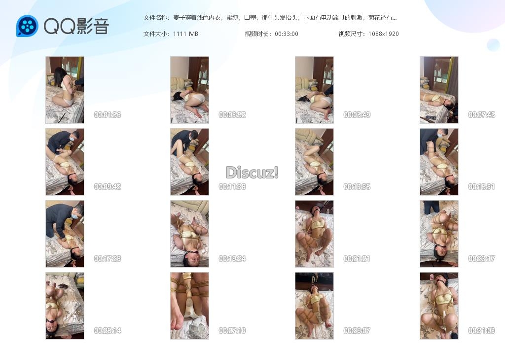 麦子穿着浅色内衣，紧缚，口塞，绑住头发抬[20250320-004019].jpg