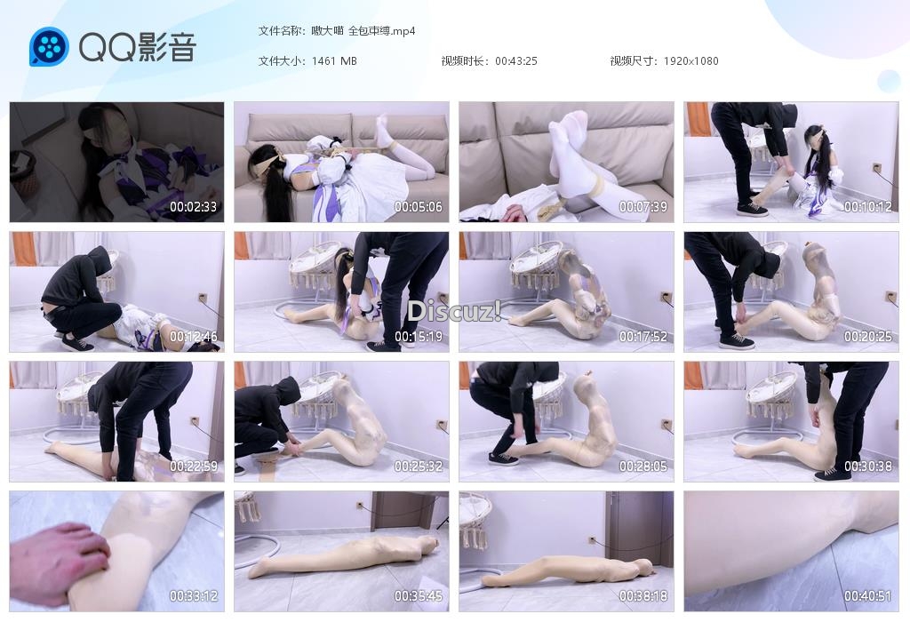 嗷大喵 全包束缚[20250321-013235].jpg