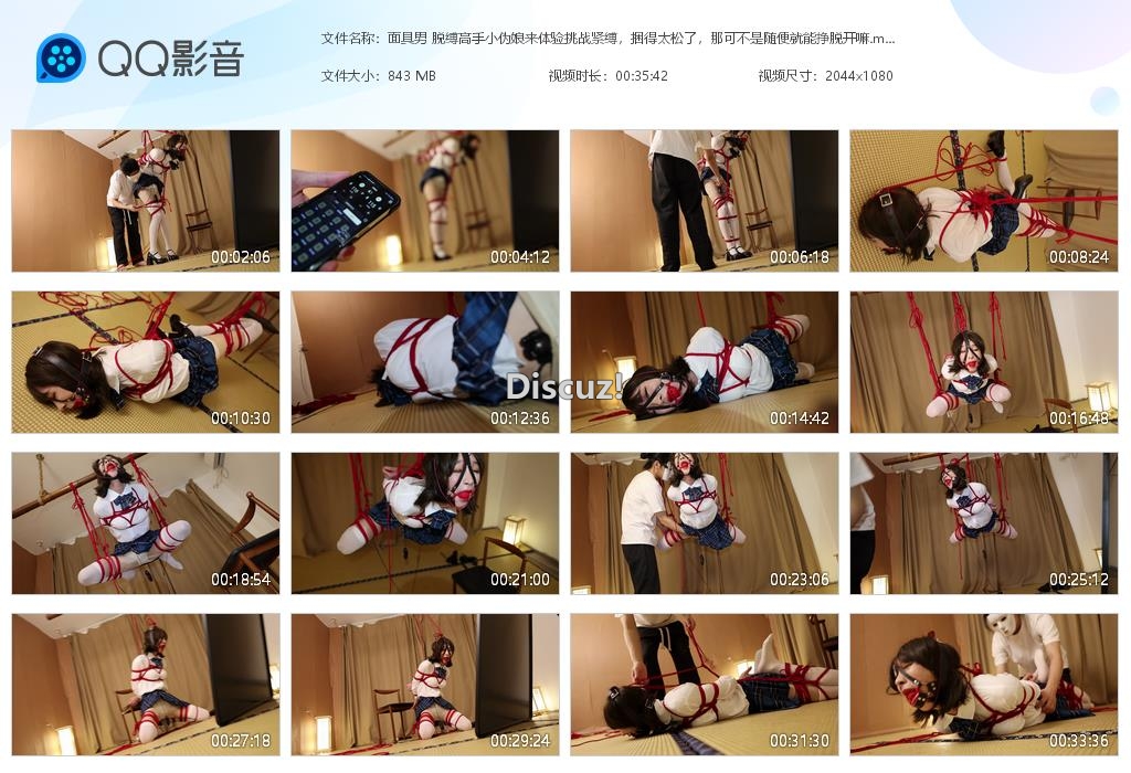 面具男 脱缚高手小伪娘来体验挑战紧缚，捆[20250323-002636].jpg