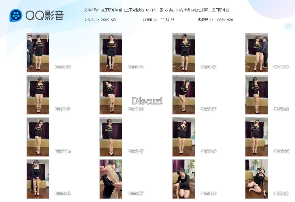 麦子原味堵嘴（上下完整版）td内入，强G[20250327-003944].jpg