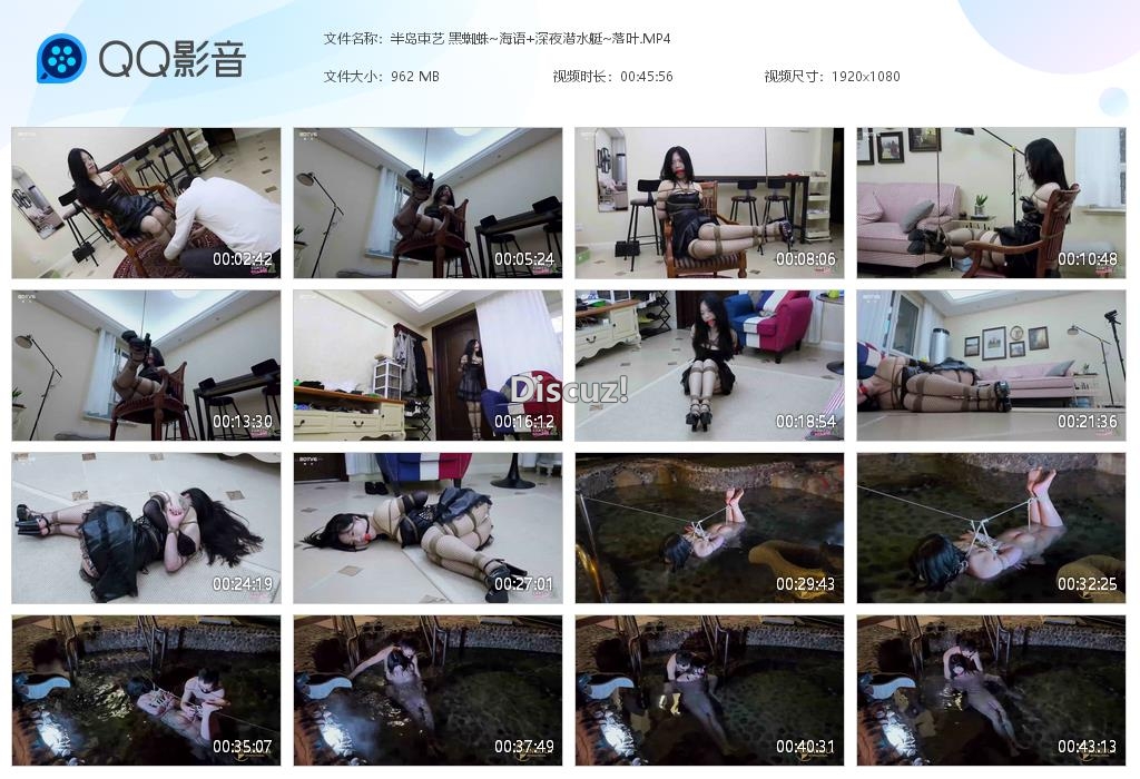 半岛束艺 黑蜘蛛~海语 深夜潜水艇~落叶[20250331-004338].jpg