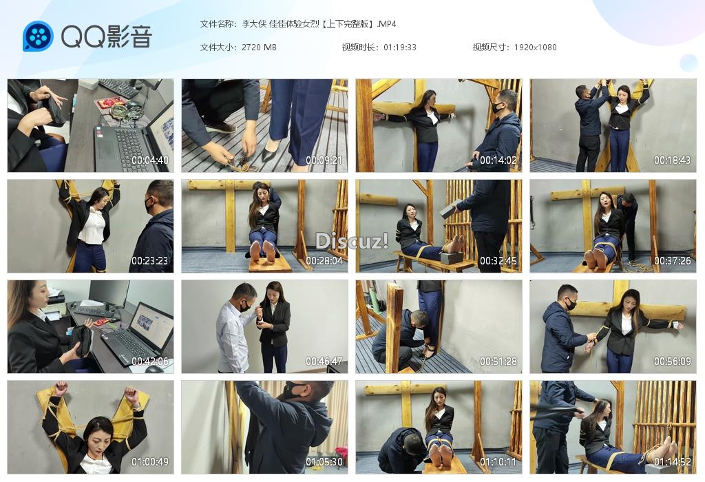 李大侠 佳佳体验女烈【上下完整版】[20250403-001510].jpg