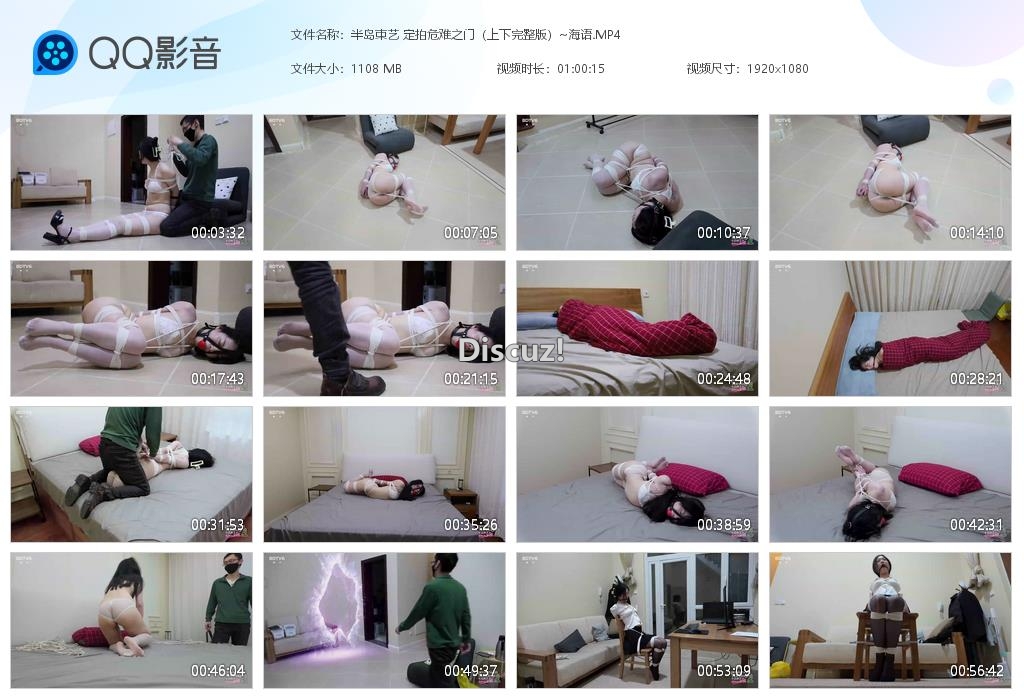 半岛束艺 定拍危难之门（上下完整版）~海[20250408-000931].jpg