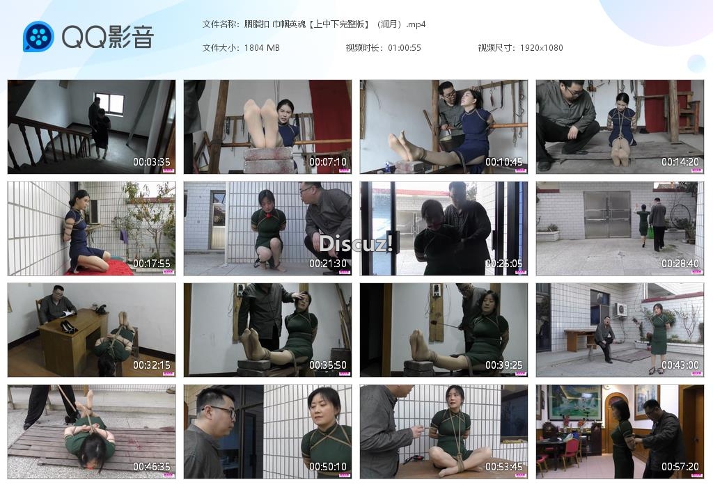 胭脂扣 巾帼英魂【上中下完整版】（润月）[20250409-002950].jpg