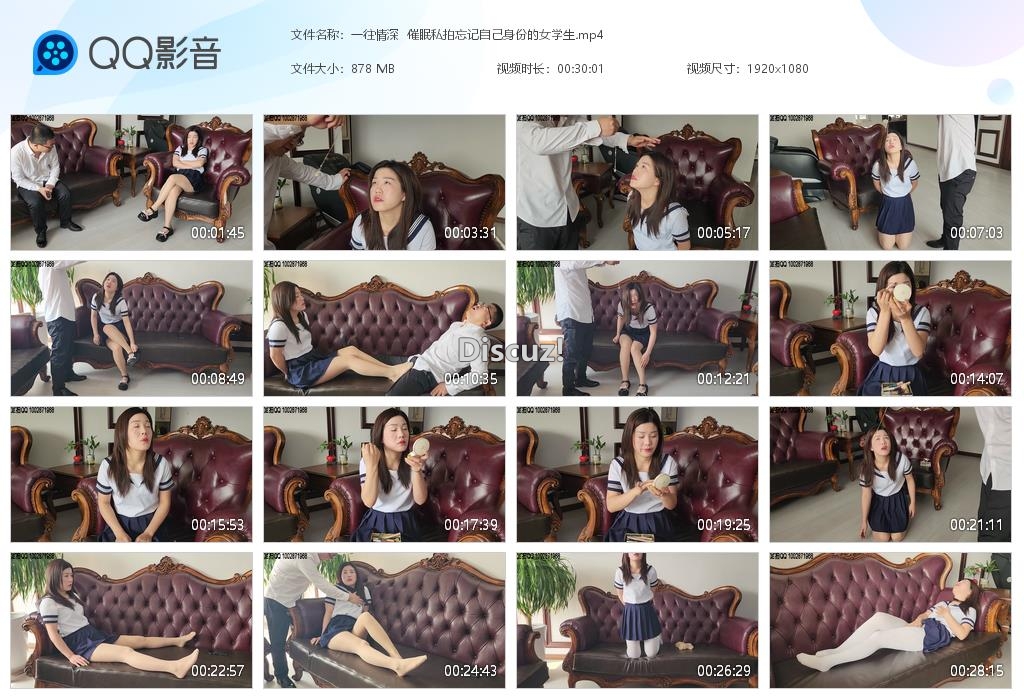 一往情深  催眠私拍忘记自己身份的女学生[20250414-003305].jpg