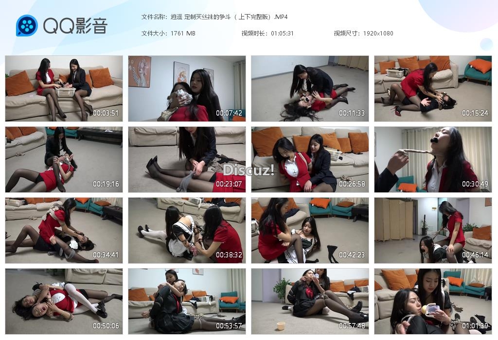 逍遥 定制买丝袜的争斗（ 上下完整版）[20250415-002855].jpg