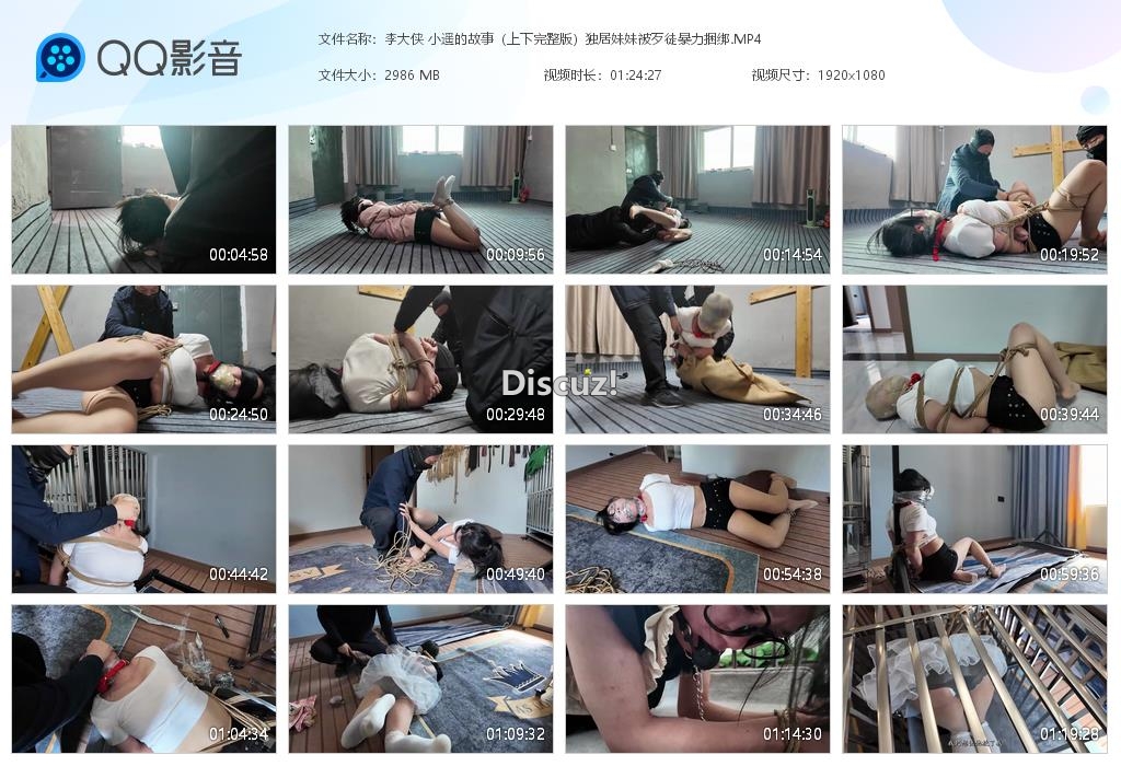 李大侠 小遥的故事（上下完整版）独居妹妹[20250416-011718].jpg
