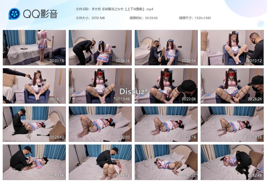 李大侠 家政服务之女仆【上下完整版】[20250418-003051].jpg
