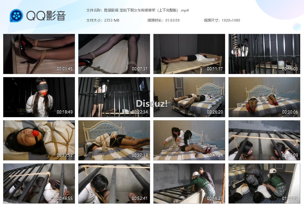 胜景影视 定拍下班女车库被绑架（上下完整[20250424-004854].jpg