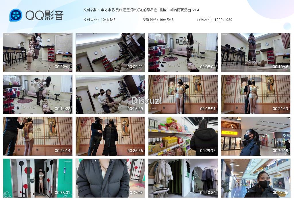 半岛束艺 到底还是没治好她的恐吊症~佟镜[20250425-011233].jpg
