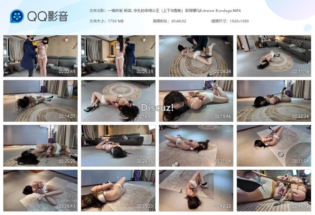 一绳所爱 杨蕊[20250428-004607].jpg