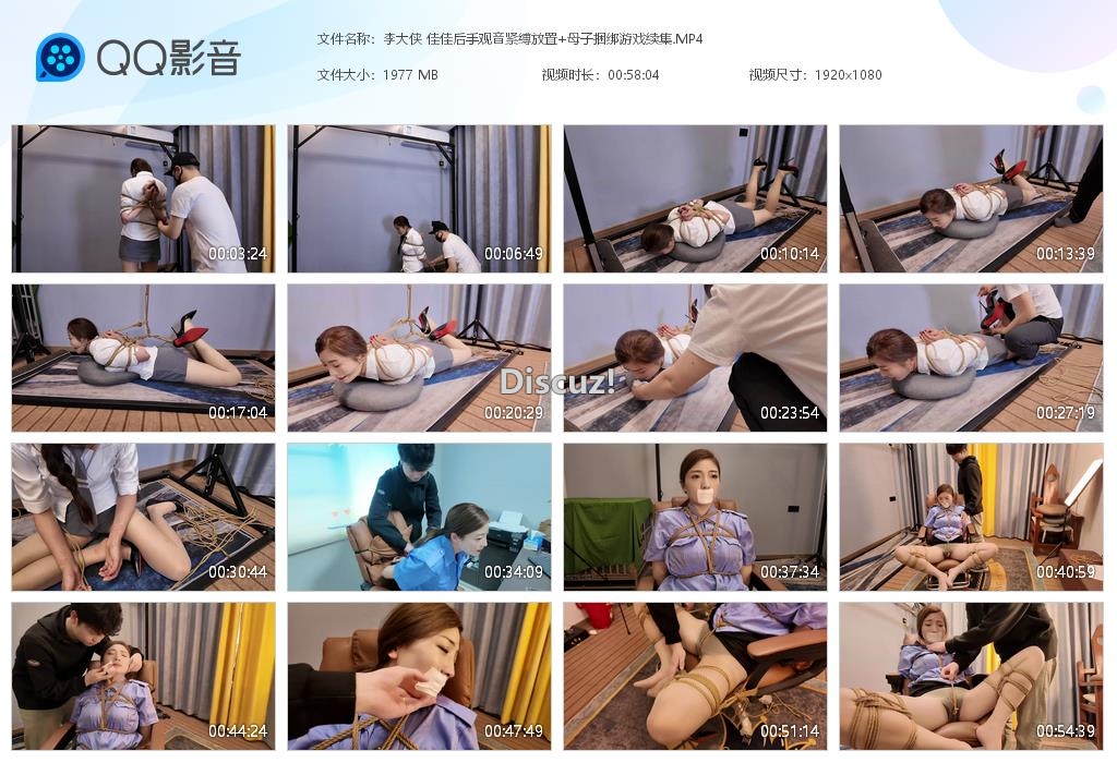 李大侠 佳佳后手观音紧缚放置 母子捆绑游[20250501-005926].jpg