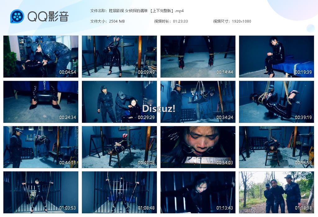 胜景影视 女侦探的遇难 【上下完整版】[20250527-010247].jpg