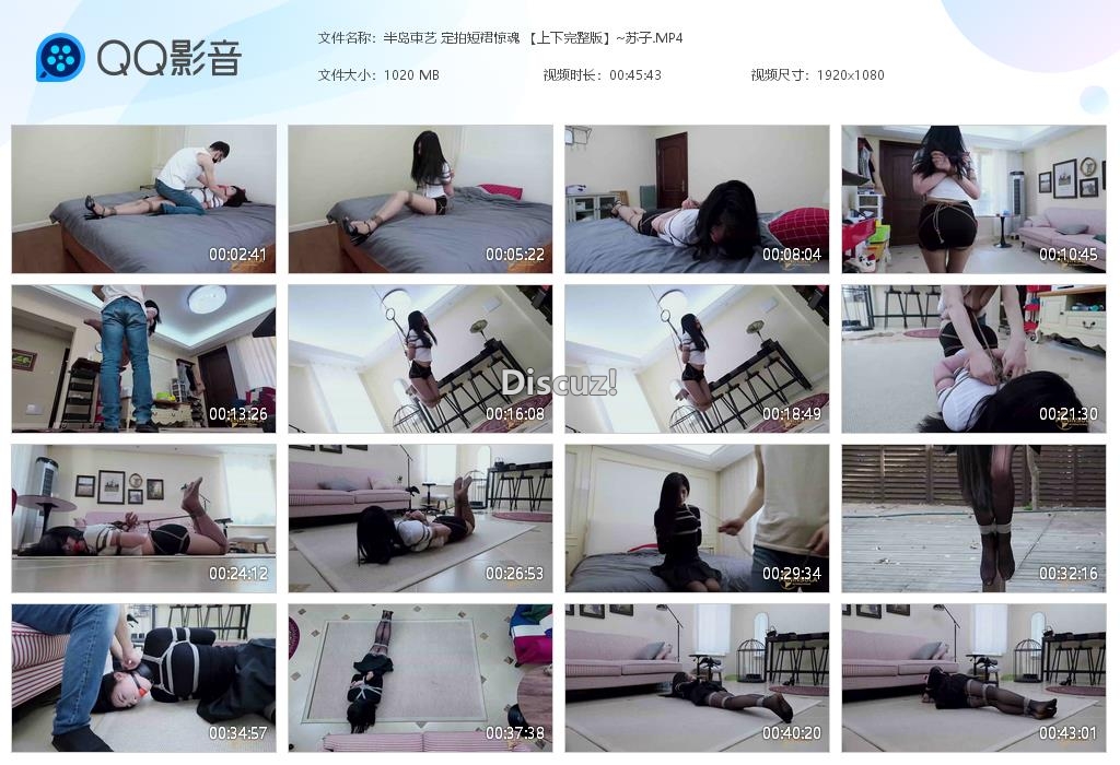 半岛束艺 定拍短裙惊魂 【上下完整版】~[20250529-004911].jpg