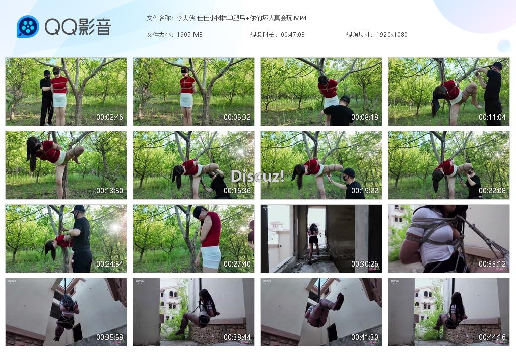李大侠 佳佳小树林单腿吊 你们坏人真会玩[20250530-005105].jpg