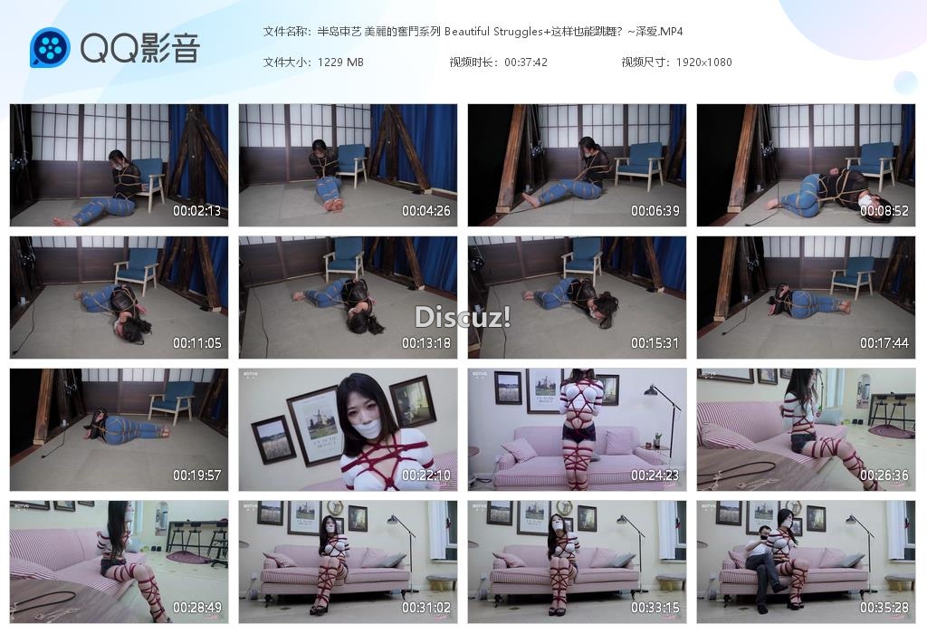 半岛束艺 美麗的奮鬥系列 Beautif[20250531-043508].jpg