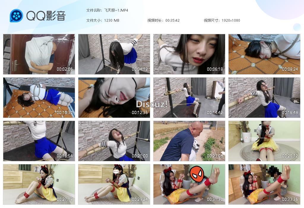 飞天原~1[20250601-103509].jpg