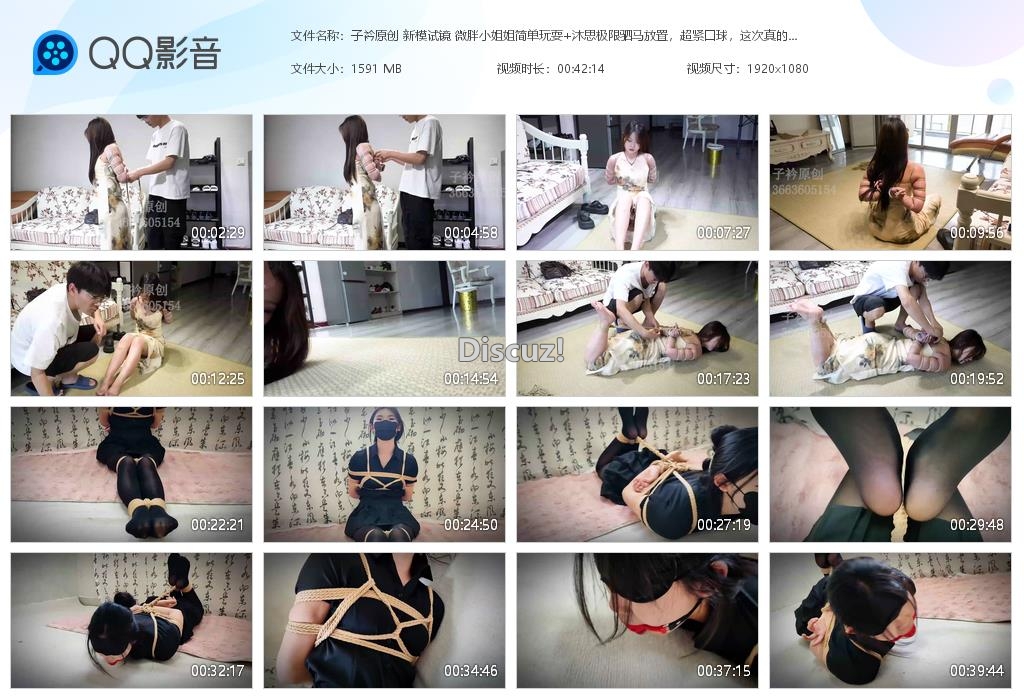子衿原创 新模试镜 微胖小姐姐简单玩耍 [20250601-105052].jpg