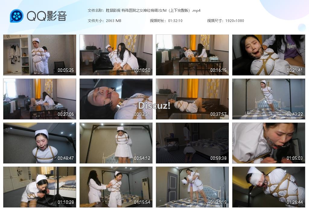 胜景影视 特殊医院之女神经病调J女M（上[20250603-005015].jpg