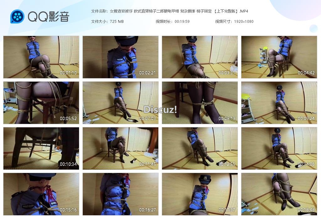 女搜查官被俘 欧式直臂椅子二郎腿龟甲缚 [20250607-000401].jpg