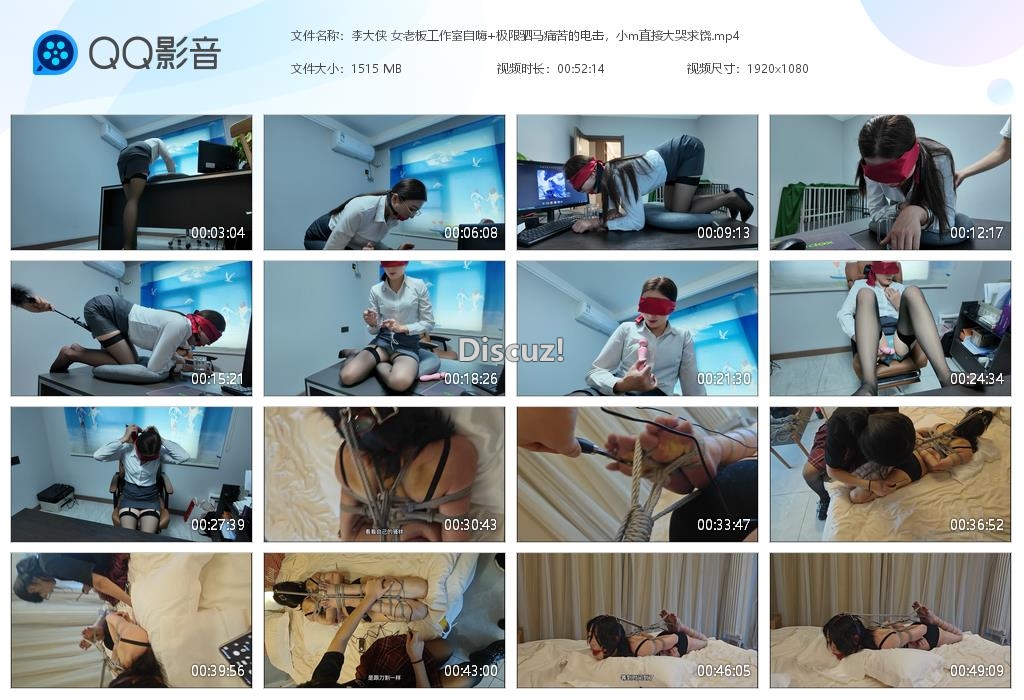 李大侠 女老板工作室自嗨 极限驷马痛苦的[20250608-024249].jpg