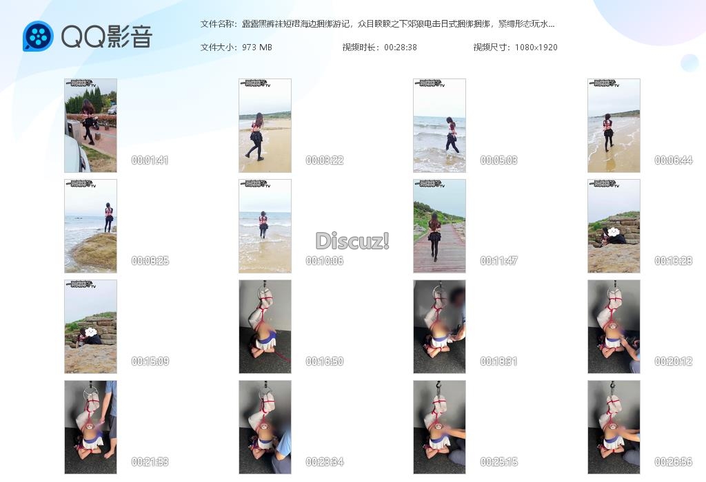 露露黑裤袜短裙海边捆绑游记，众目睽睽之下[20250610-020622].jpg